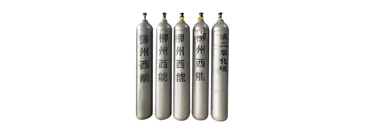 贵港二氧化碳